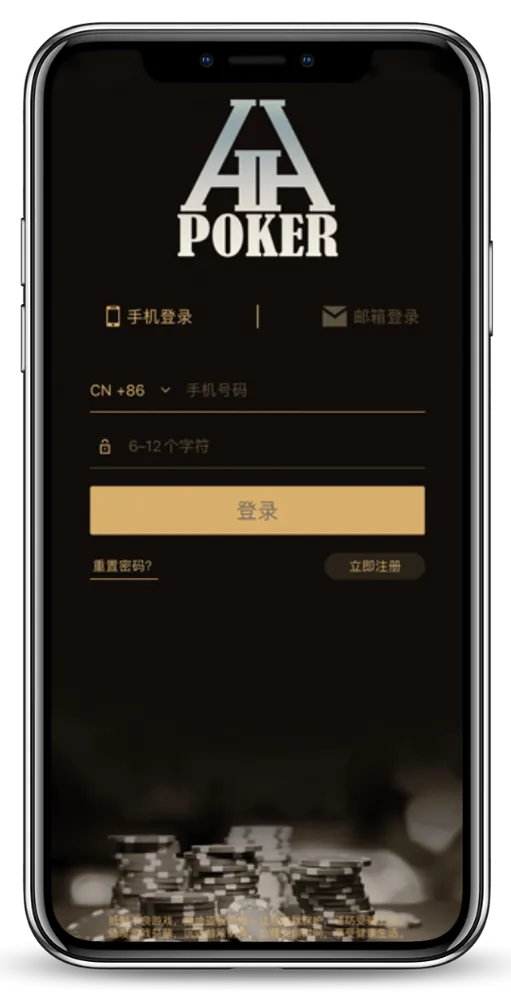 hhporker官网